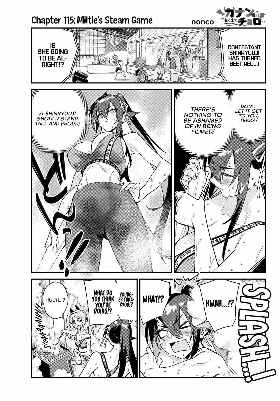 Kanan-sama wa Akumade Choroi Chapter 115 2